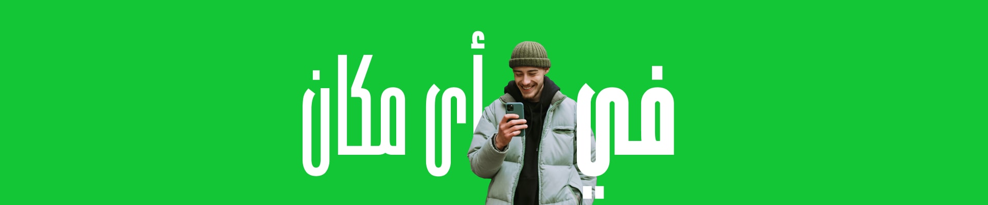 منصة وتطبيق eToro للاستثمار